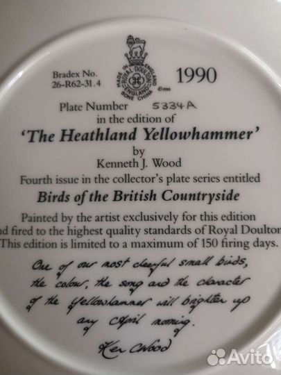 Настенная Тарелка декоративная Англия Делфт