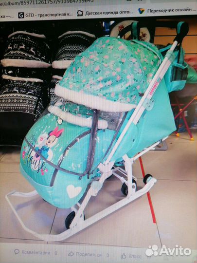 Санки Коляска ника