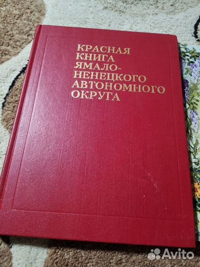 Продам книги бу