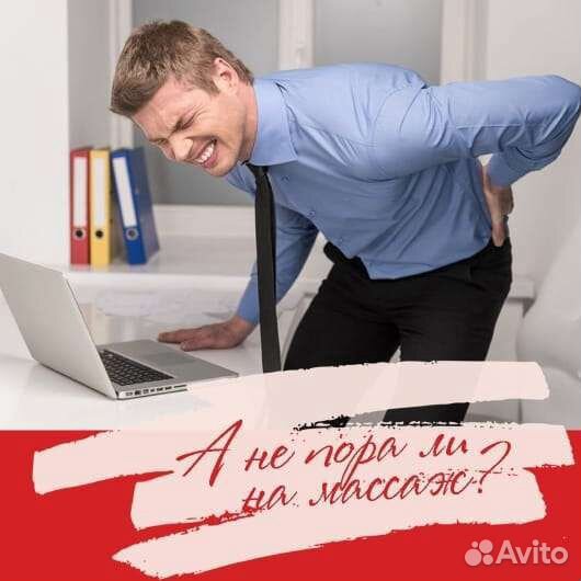 Массаж,спа услуги(обертывание)