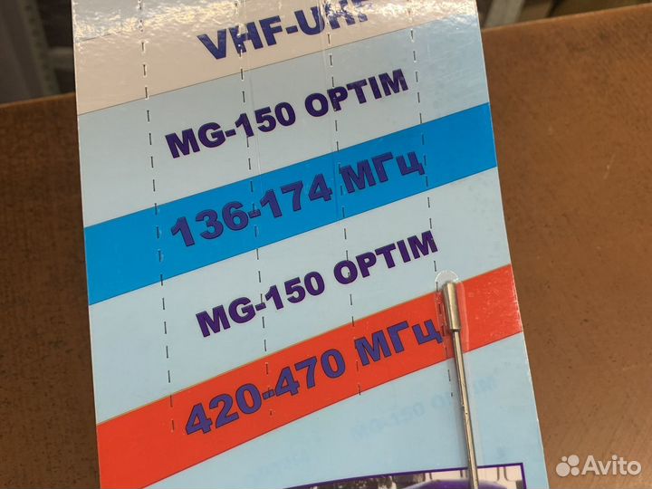 Антенна Optim MG-150(VHF/UHF) на магните