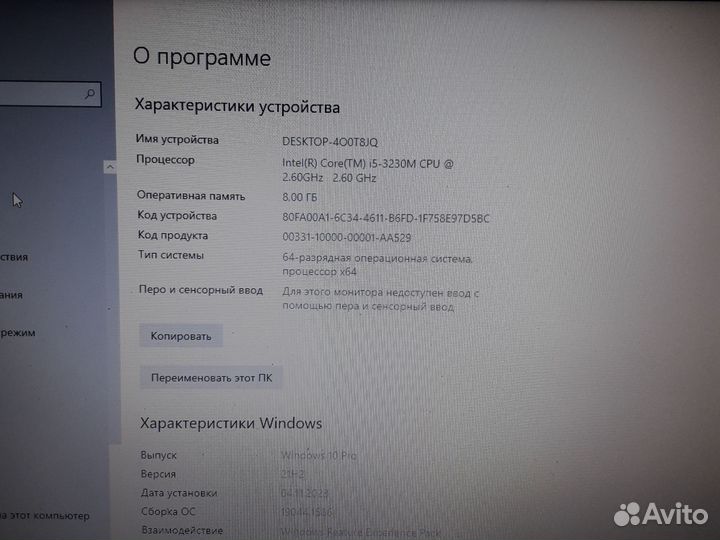 Ноутбу Lenovo G500/intel i5/ati 8570m/ssd+hdd