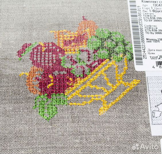 Комплект столовый Фрукты скатерть+4 салфетки, Бело