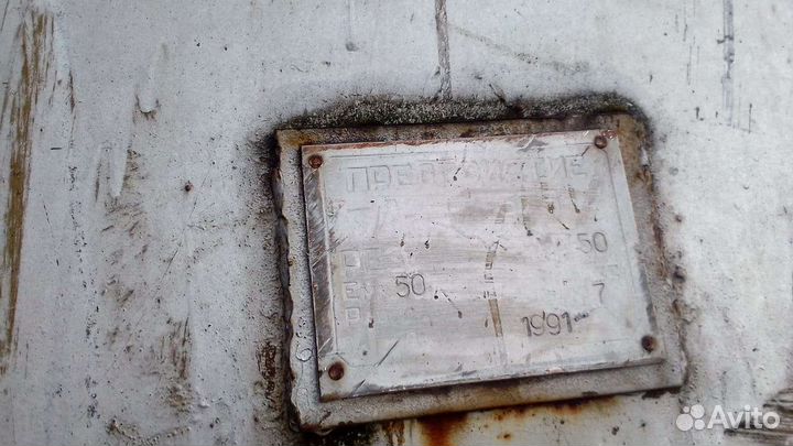 Цистерна бу