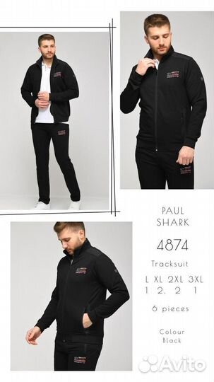 Спортивный костюм paul shark