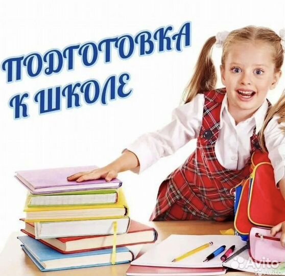 Центр детства и образования