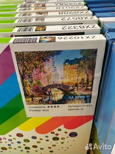 Алмазная выкладка