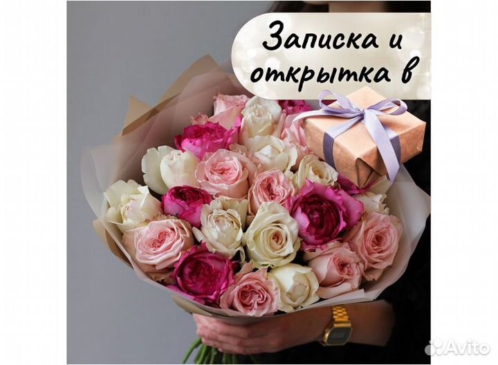 Цветы букеты с доставкой