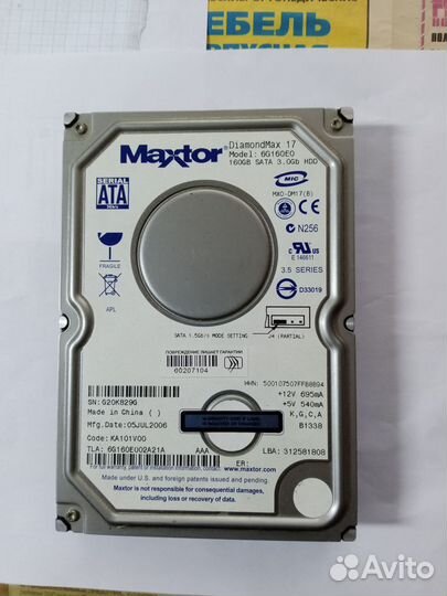Жёсткий диск Maxtor 160Gb