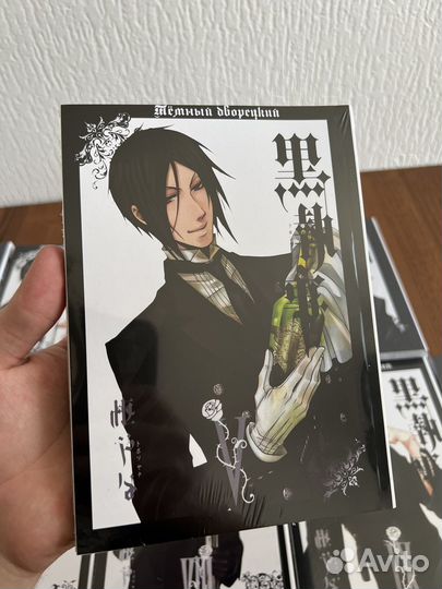 Манга Тёмный Дворецкий