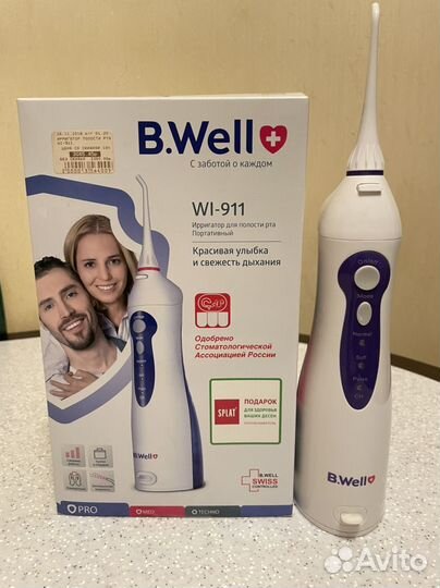 Ирригатор b well 911