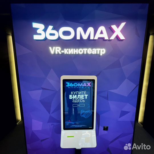 VR-Кинотеатр 360MAX в парке «Сказка»
