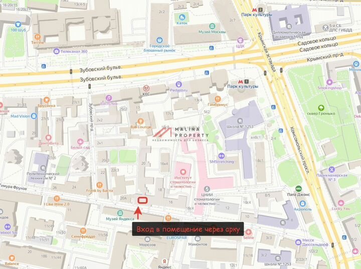 Продам торговое помещение, 160 м²