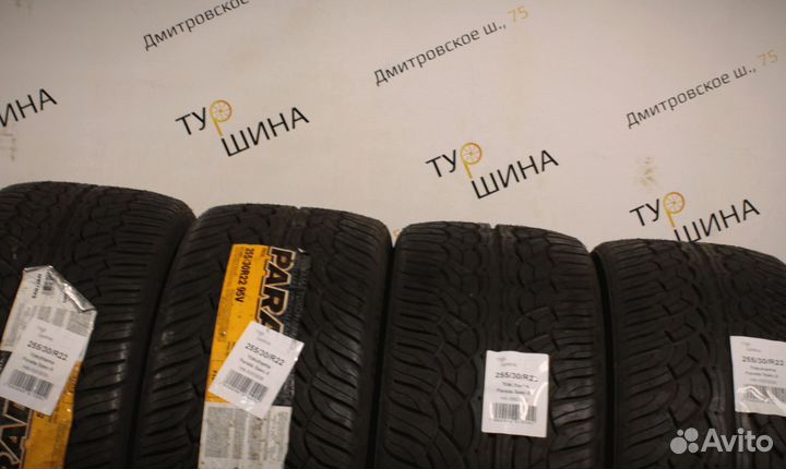 Yokohama Parada Spec-X 255/30 R22 94Y