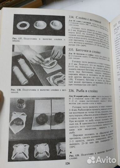 Домашнее приготовление тортов, пирожных Кенгис