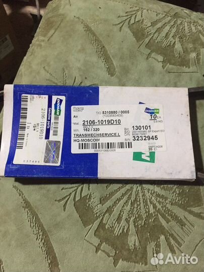 Ремень кондиционера