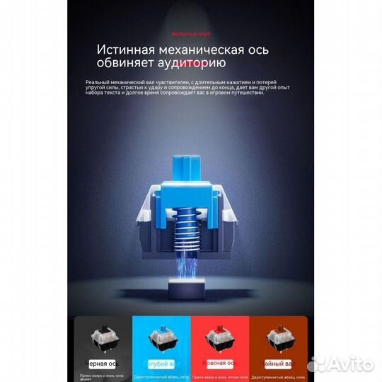 Премиальная игровая механическая клавиатура K71 оп