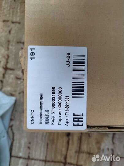 Моторчик стеклоочистителя