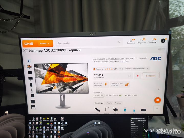 4К Монитор AOC U2790PQU 27