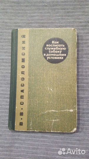 Книга и брошюры