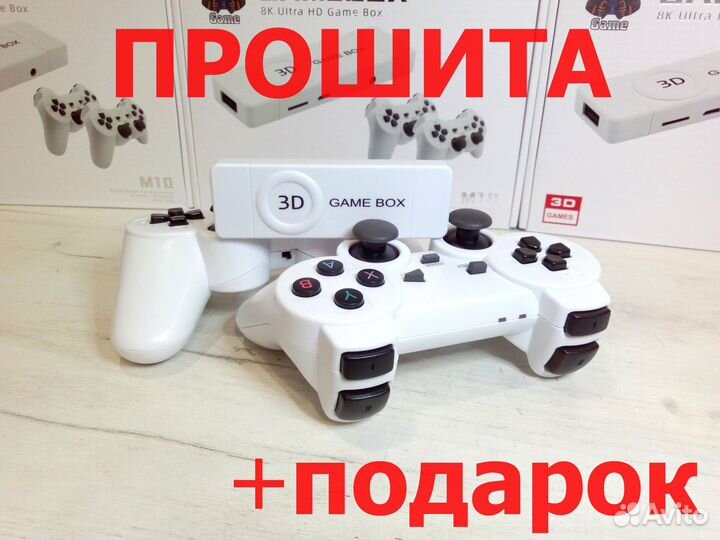 Приставка Playstation ZyiB