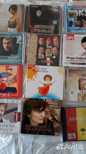 Музыкальные сd диски