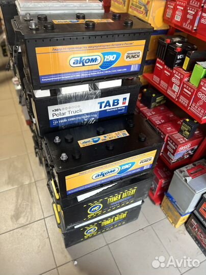 Аккумулятор 190 ah