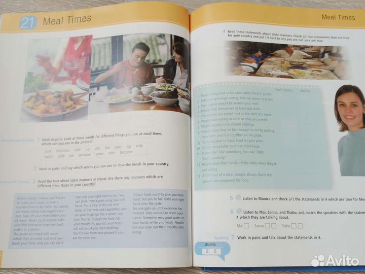 Пособие по английскому языку Macmillan