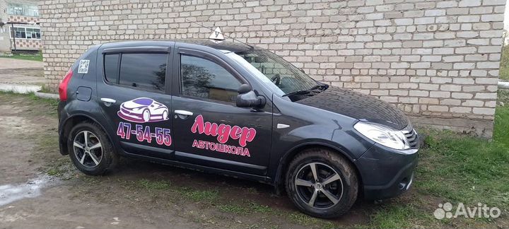 Автошкола Лидер