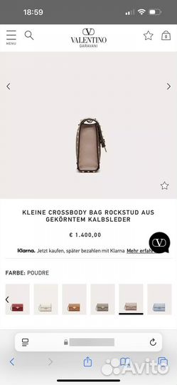 Сумка Valentino rockstud