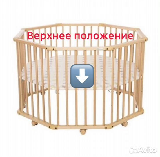 Манеж детский очень качественный Geuther Германия
