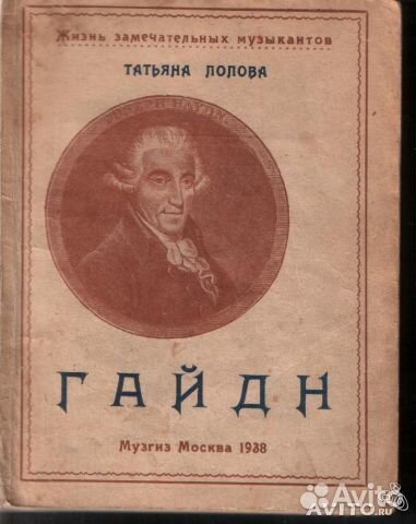 Букинистические и антикварные издания 9