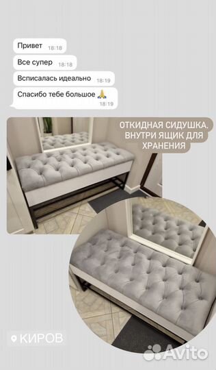 Туалетный стол