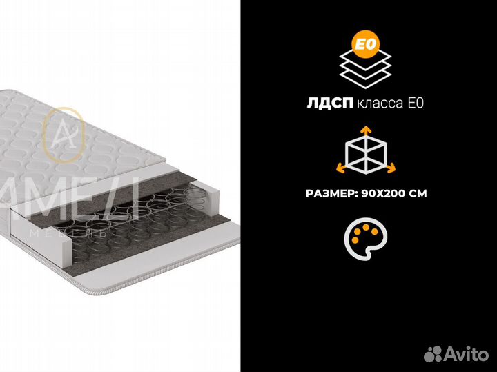 Матрас 90х200