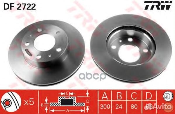 DF2722 Диск тормозной citroen jumper/fiat ducat