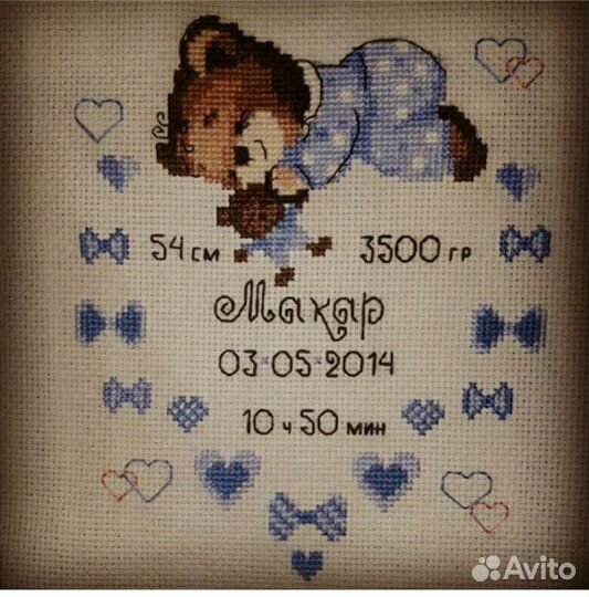 Детская метрика вышивка крестом