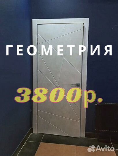 Межкомнатные двери с монтажем