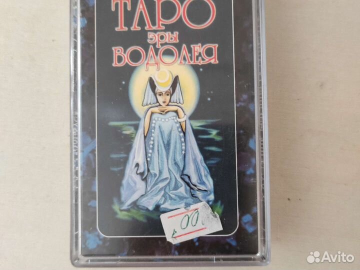 Карты таро с пособием для начинающих