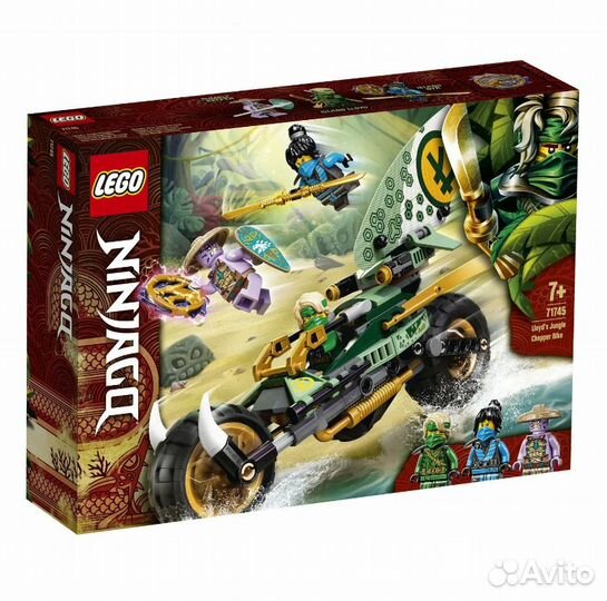 Lego ninjago 71706 и 71745