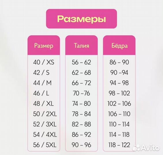 Юбка кожа новая