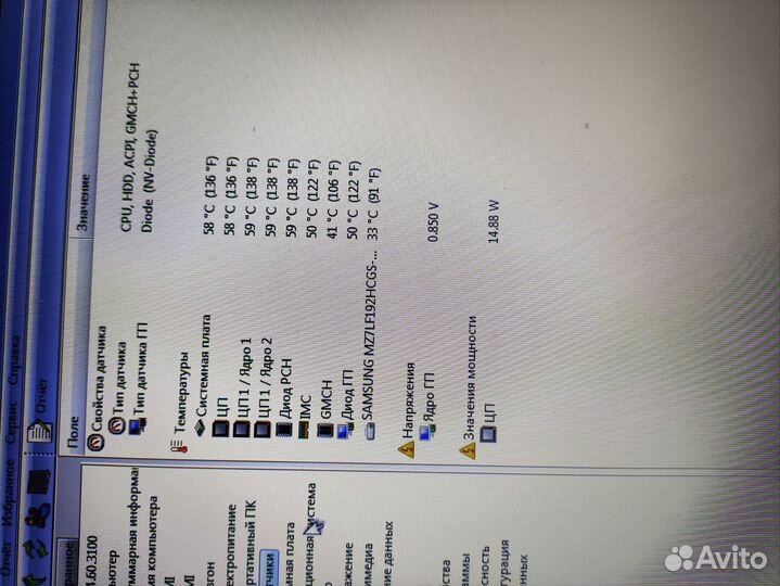 Bremen-VE, Bremen-M для Samsung R530 R730, R780