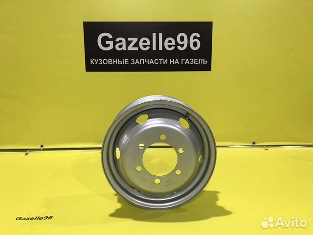 Диск на Газель усиленный Astero 1000 кг