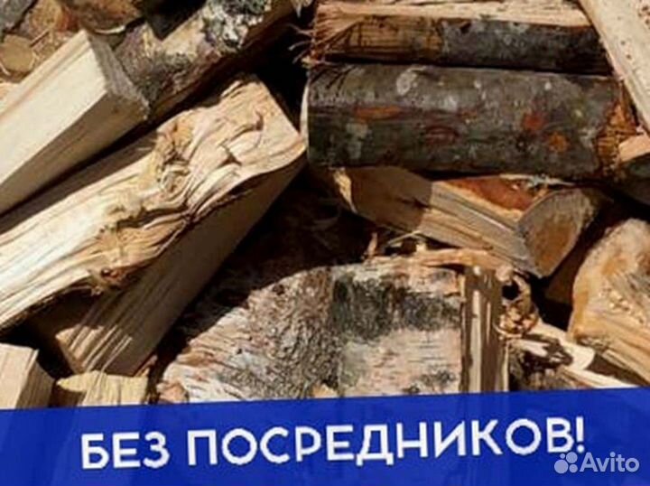 Дрова на дачу