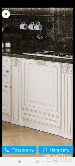 Кухонный гарнитур