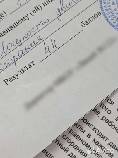 Школьный проект по физике