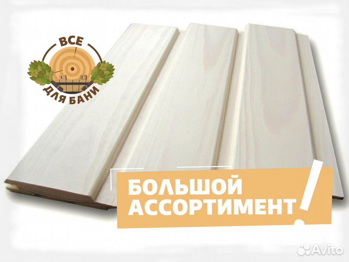 Евровагонка осина сорт AB