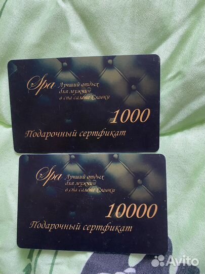 Подарочный сертификат спа