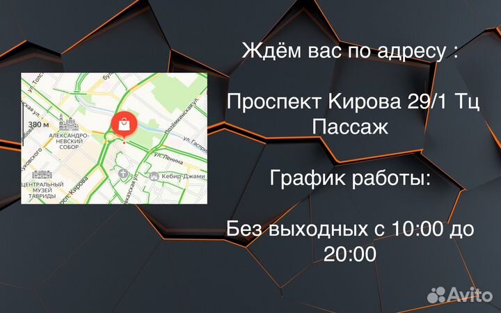 iPhone 13 Pro Max, 128 ГБ