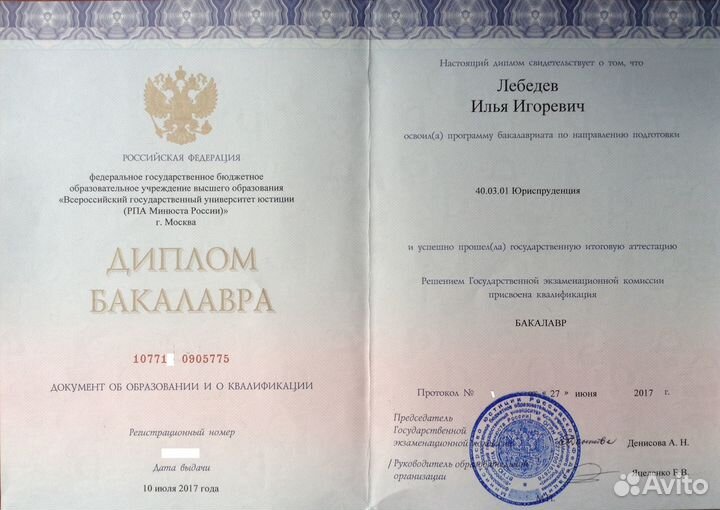 Образец доверенности для консульства РФ