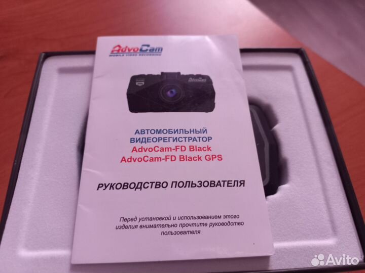 Видеорегистратор